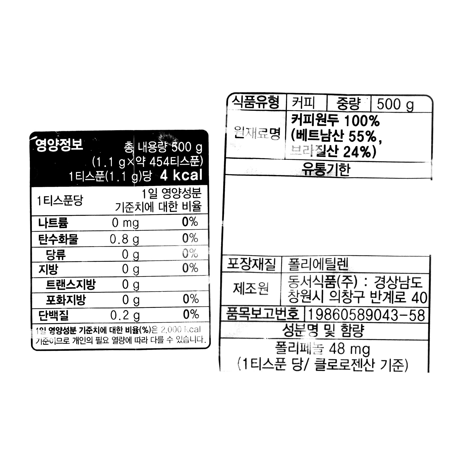 품질표시이미지1