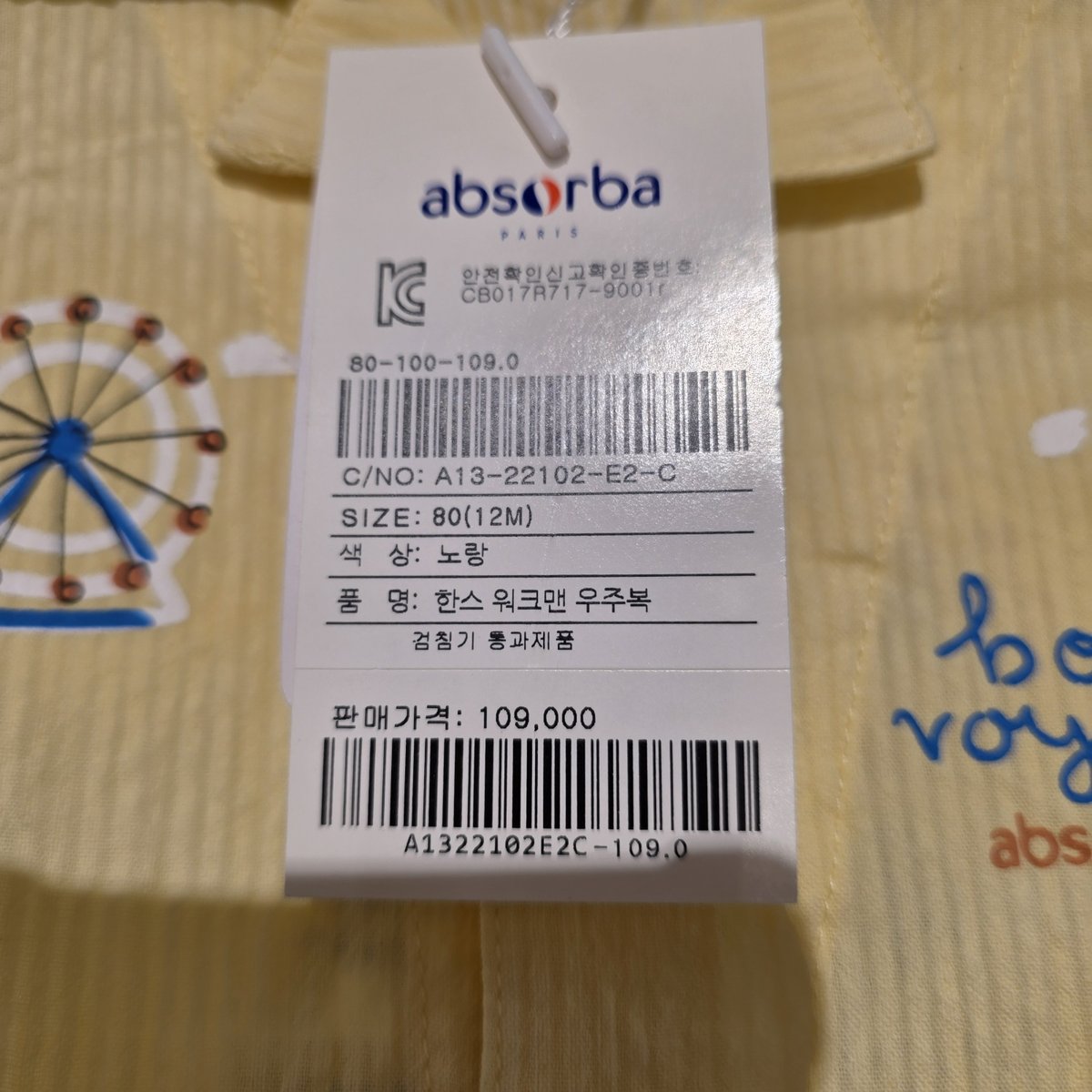 상품이미지0