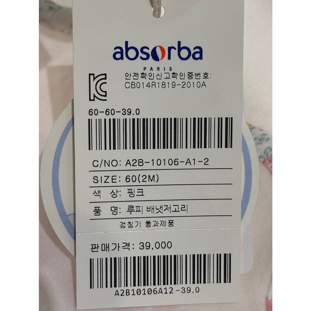 상품이미지10