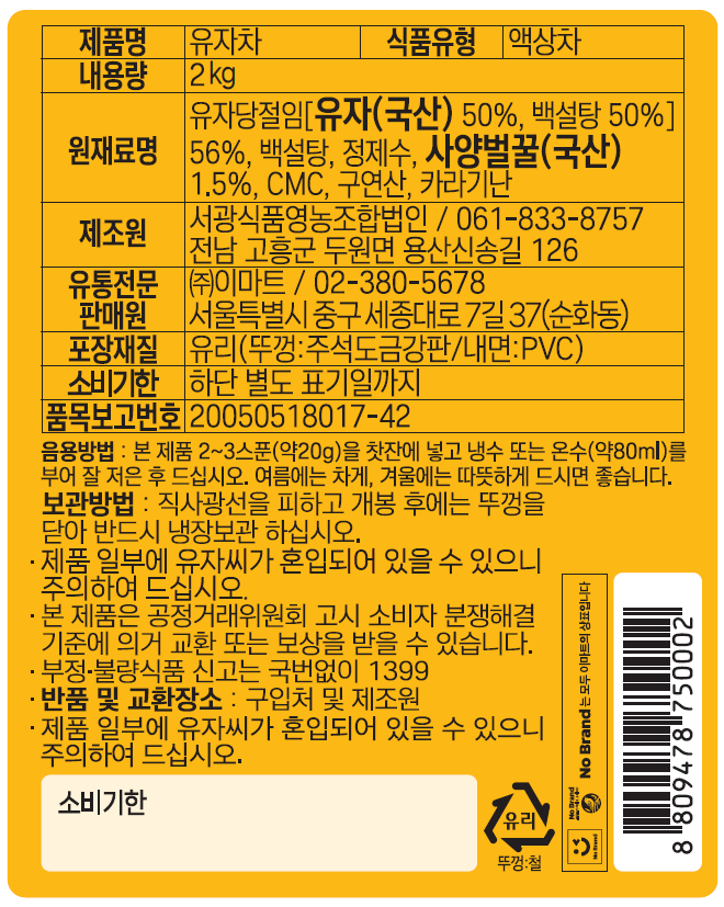 품질표시이미지1