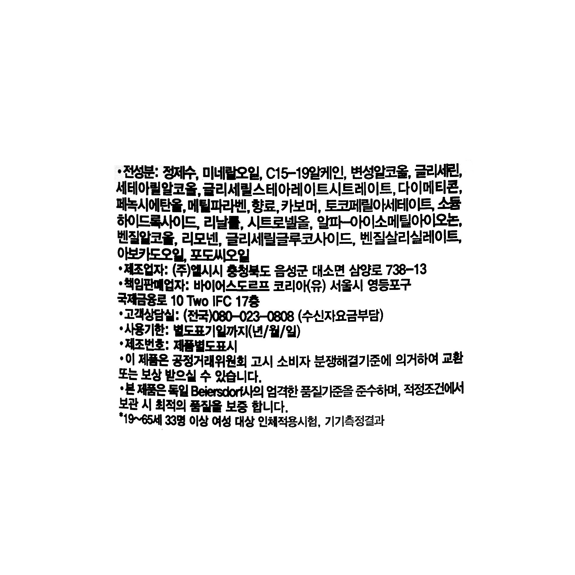 품질표시이미지1