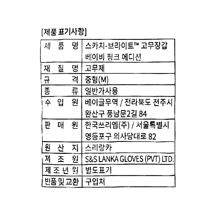 품질표시이미지1