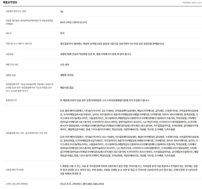 상품 이미지1
