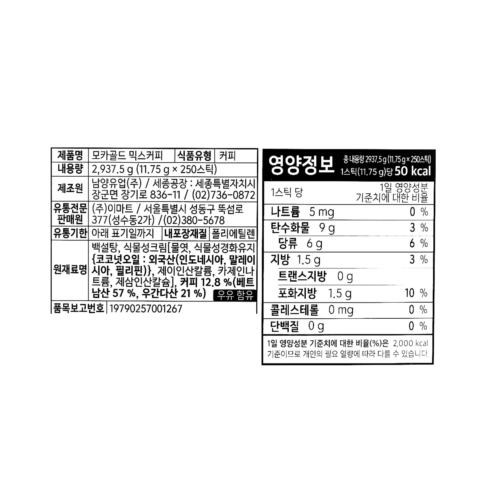 품질표시이미지1