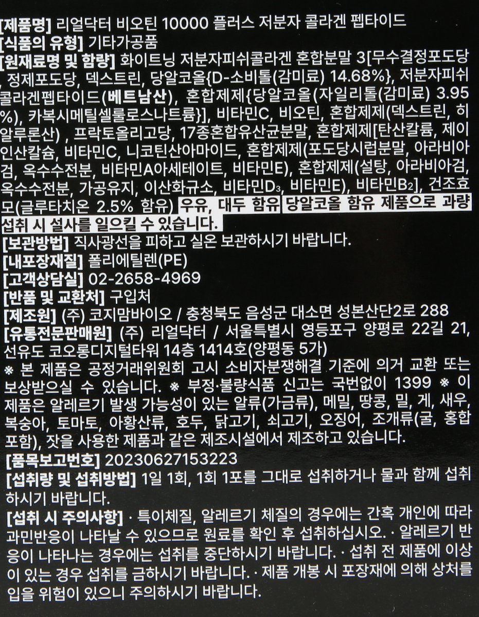 품질표시이미지1