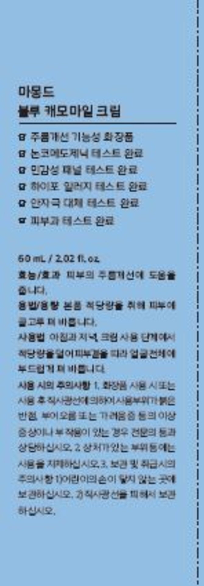 상품 이미지1