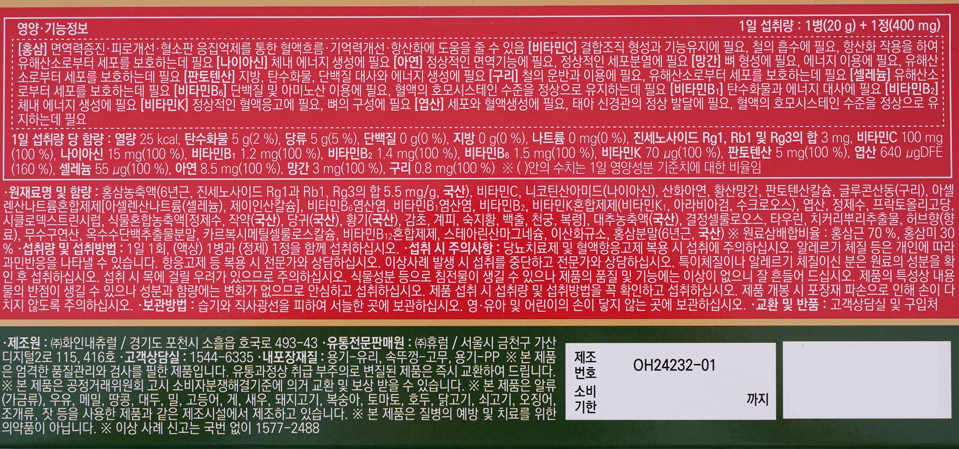 품질표시이미지1