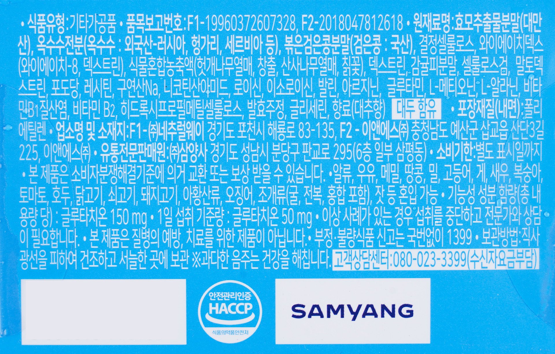 품질표시이미지1