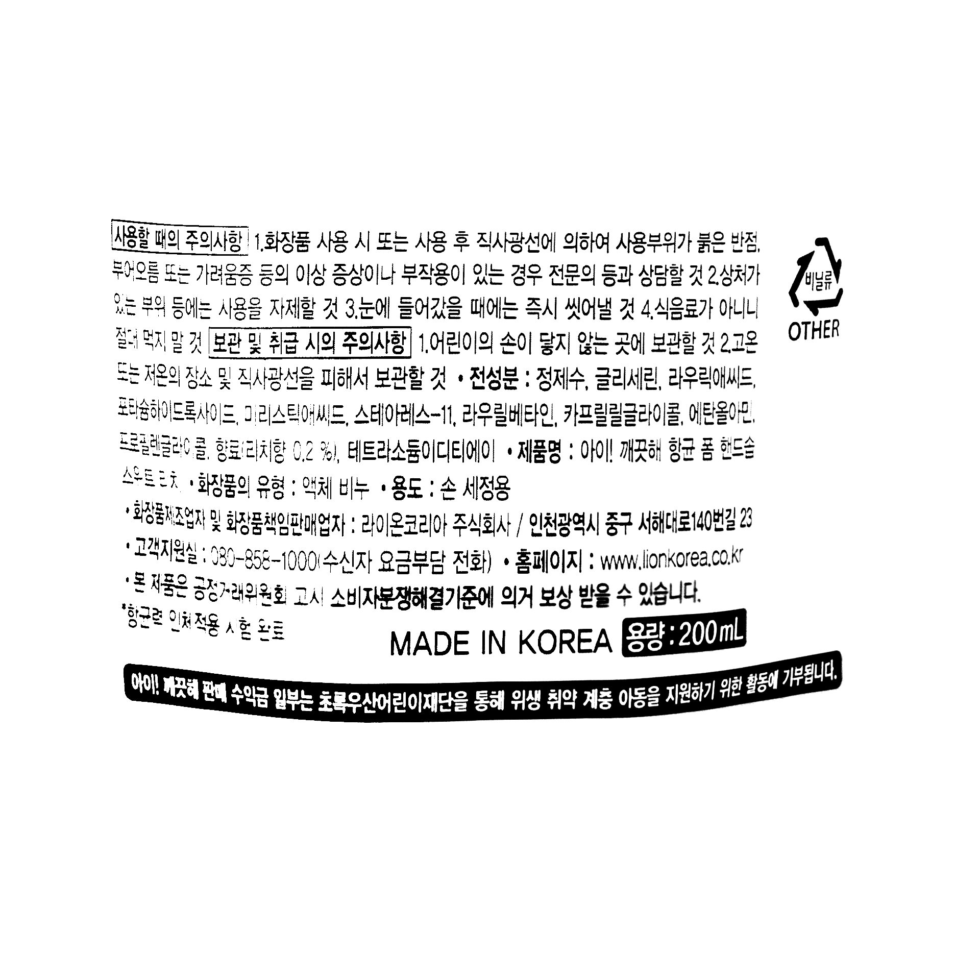 품질표시이미지1