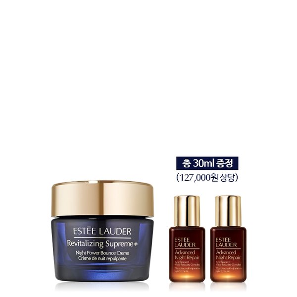 [에스티로더][단독]단단 나이트크림 50ml 세트 (+갈색병 총 30ml 증정) [W CONCEPT]