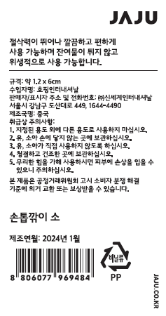 품질표시이미지1