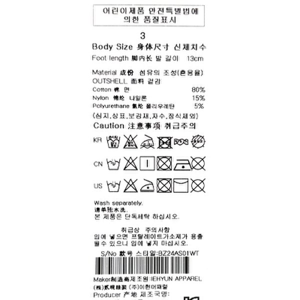 상품이미지8