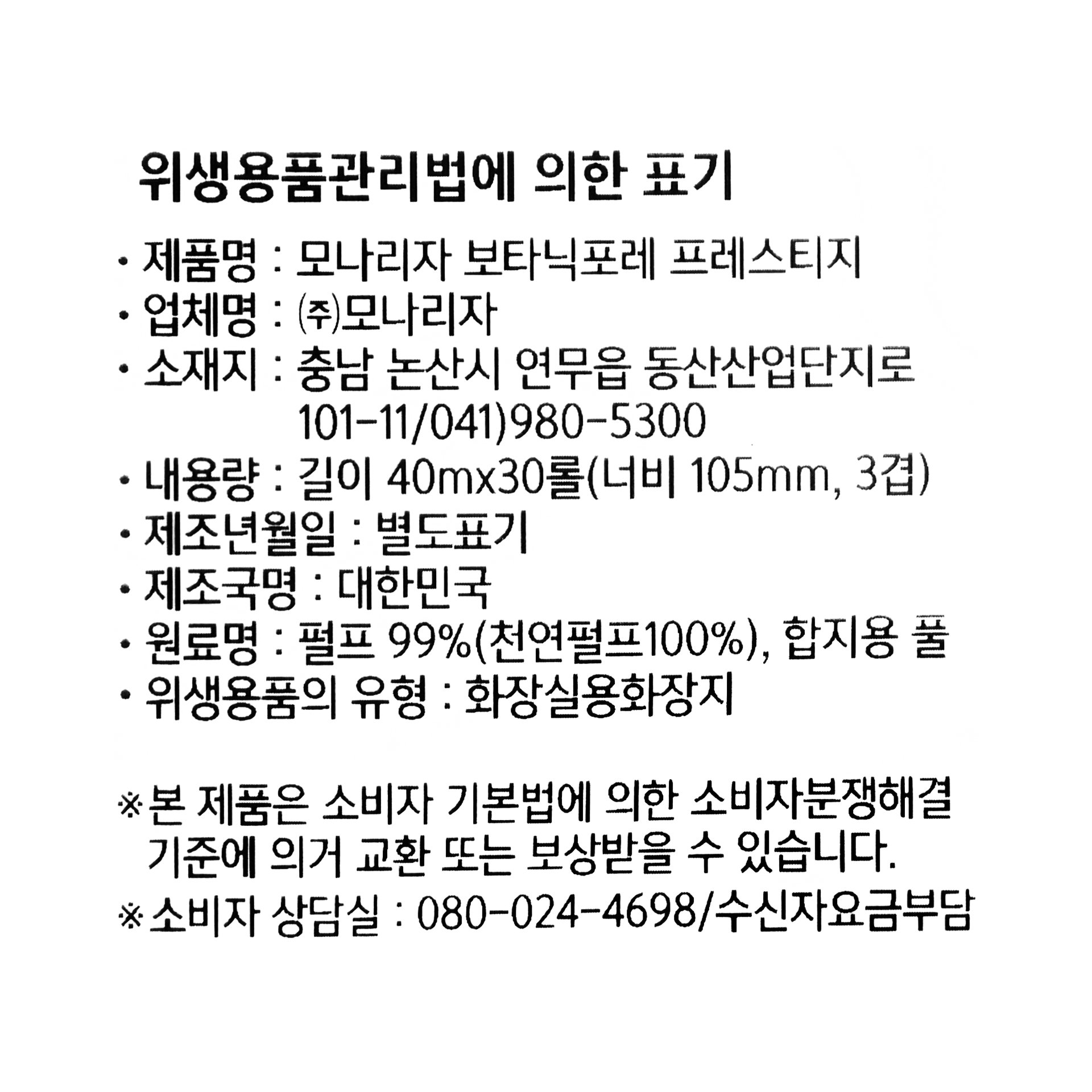 품질표시이미지1