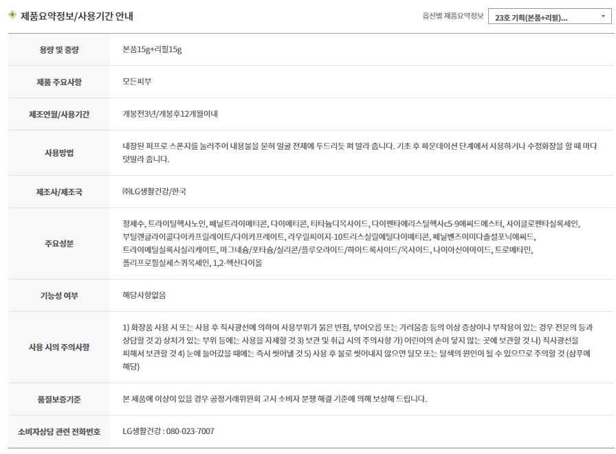 품질표시이미지1