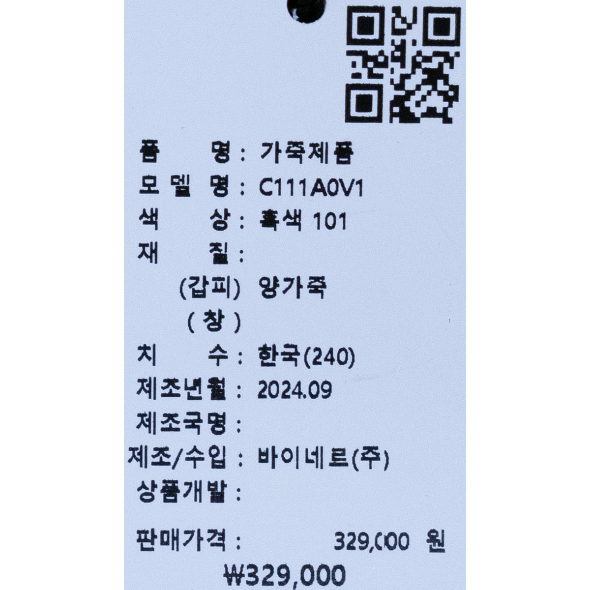 상품이미지7