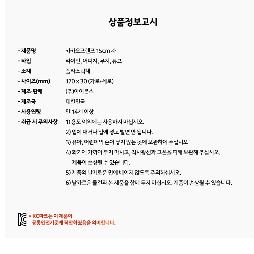 품질표시이미지1