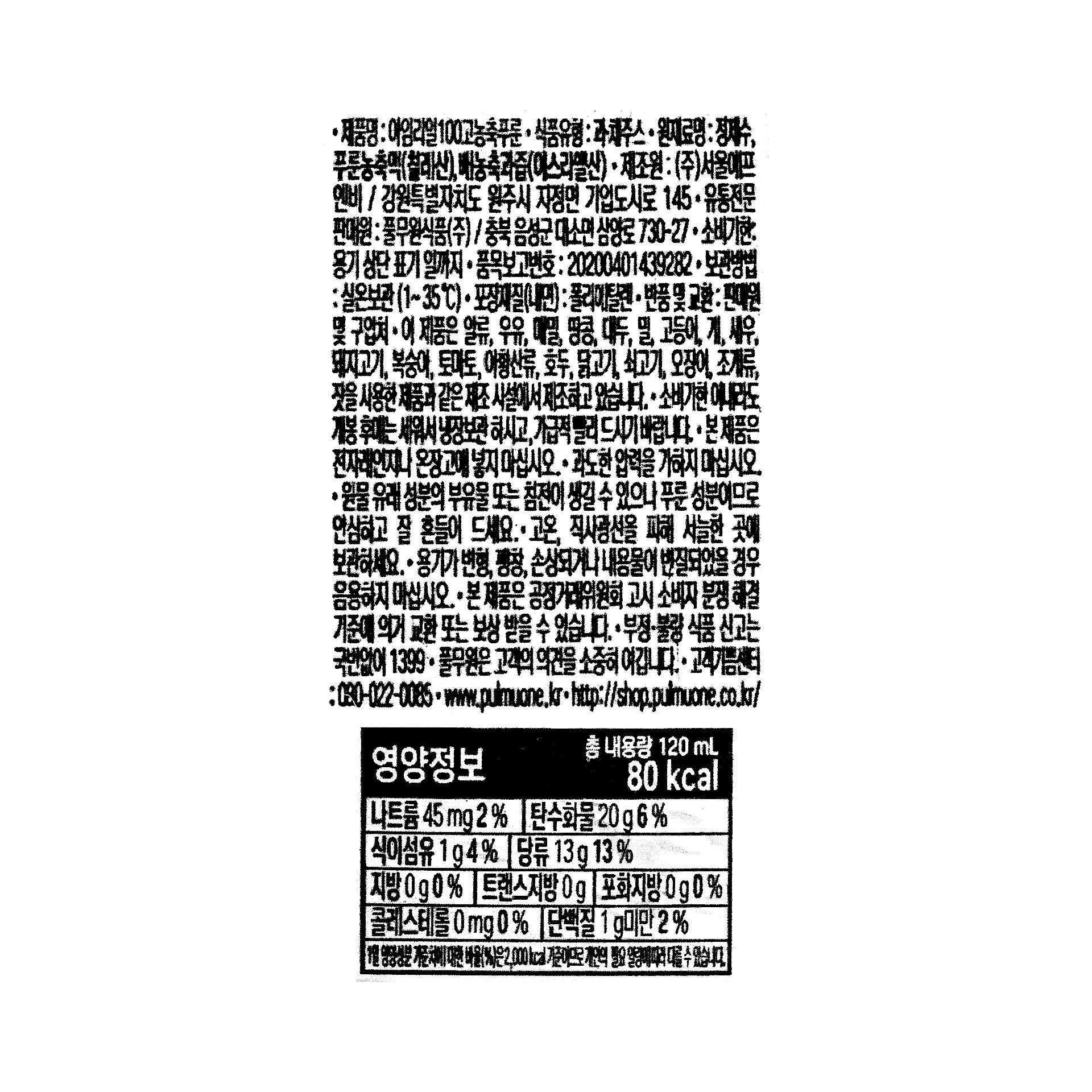 품질표시이미지1