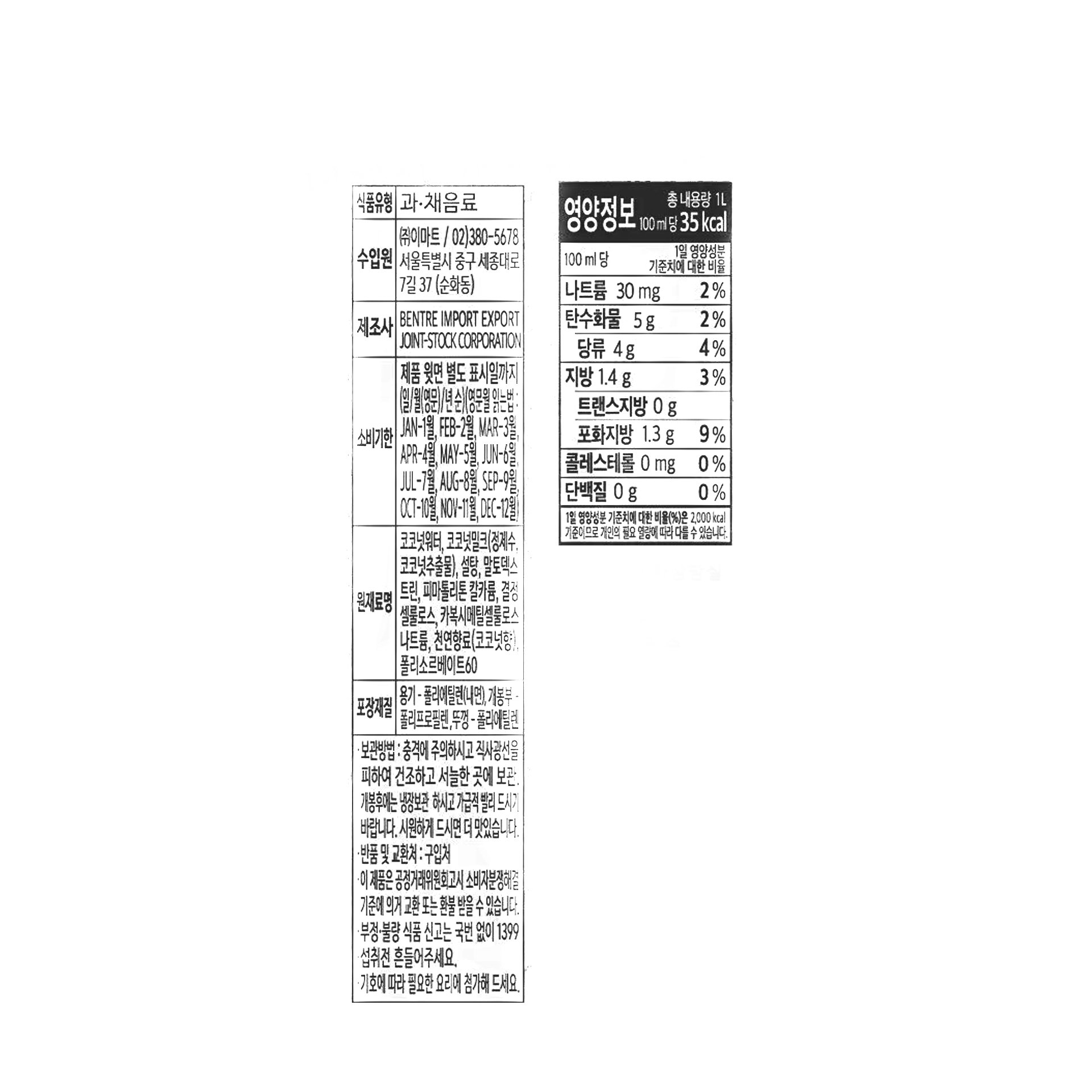 품질표시이미지1