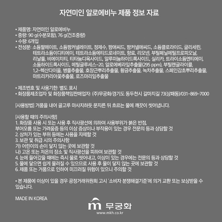품질표시이미지1