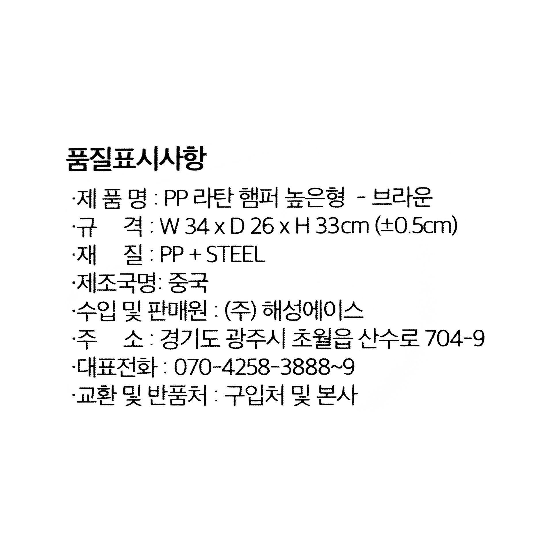 품질표시이미지1