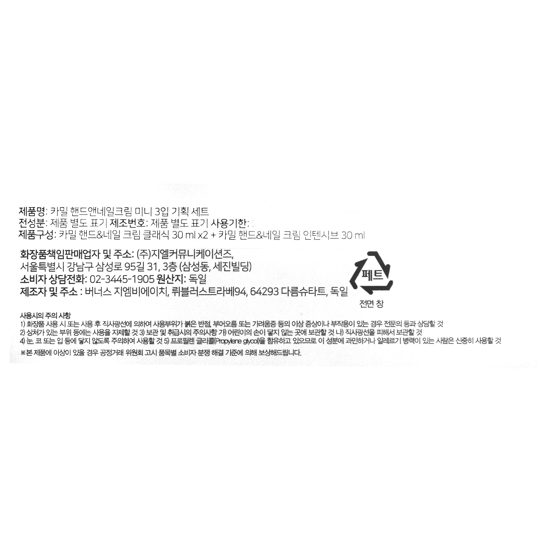 품질표시이미지2