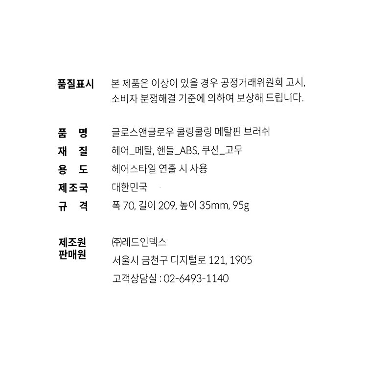 품질표시이미지1
