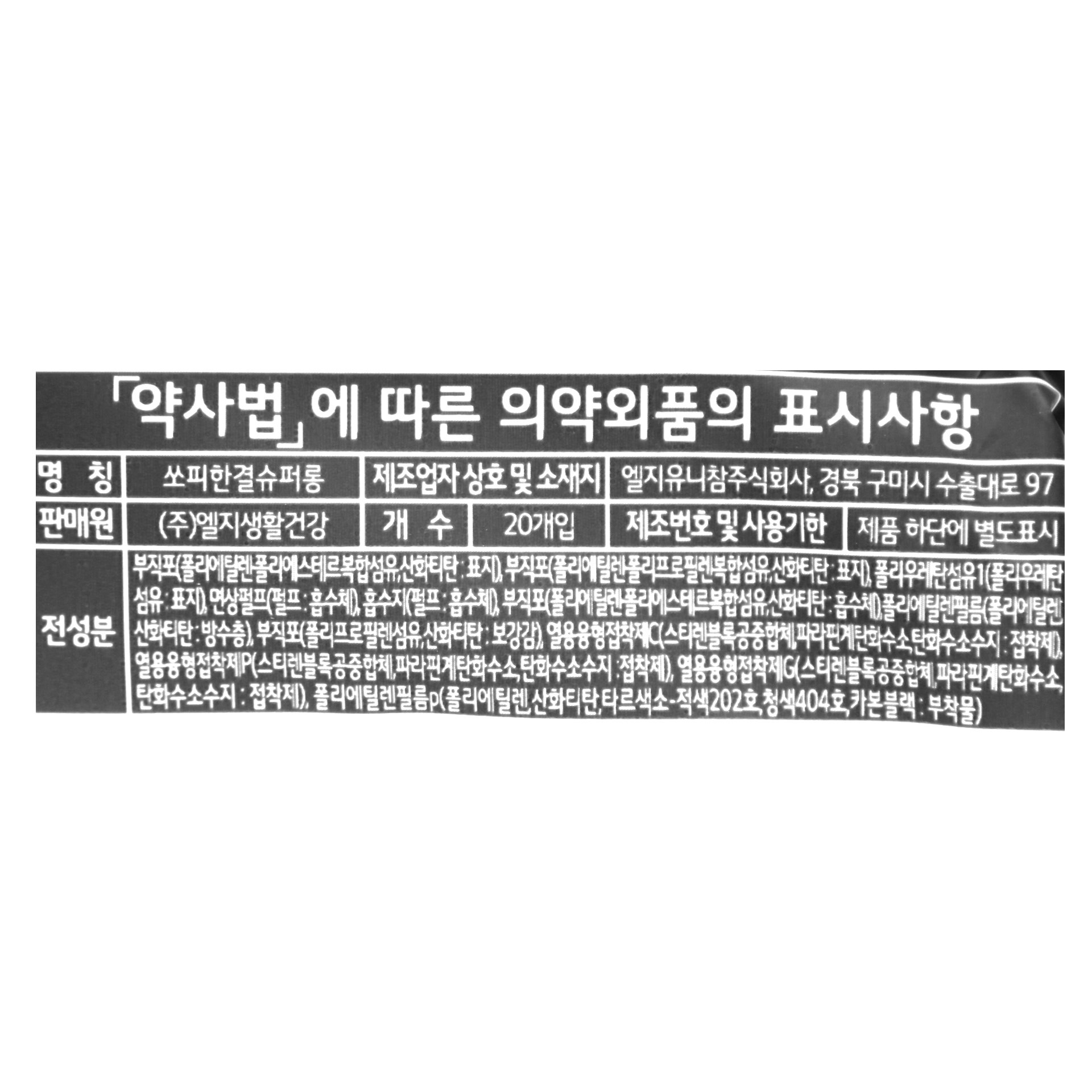 품질표시이미지1