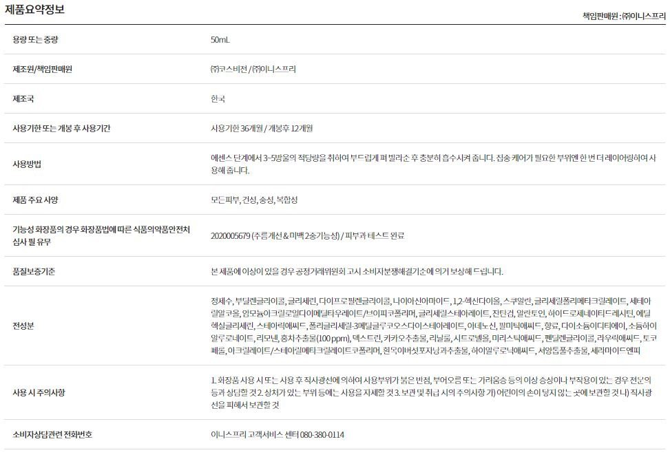 상품 이미지1