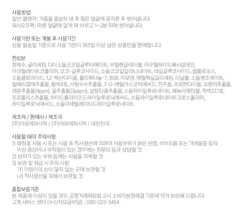 품질표시이미지1