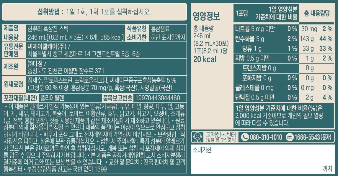 품질표시이미지1