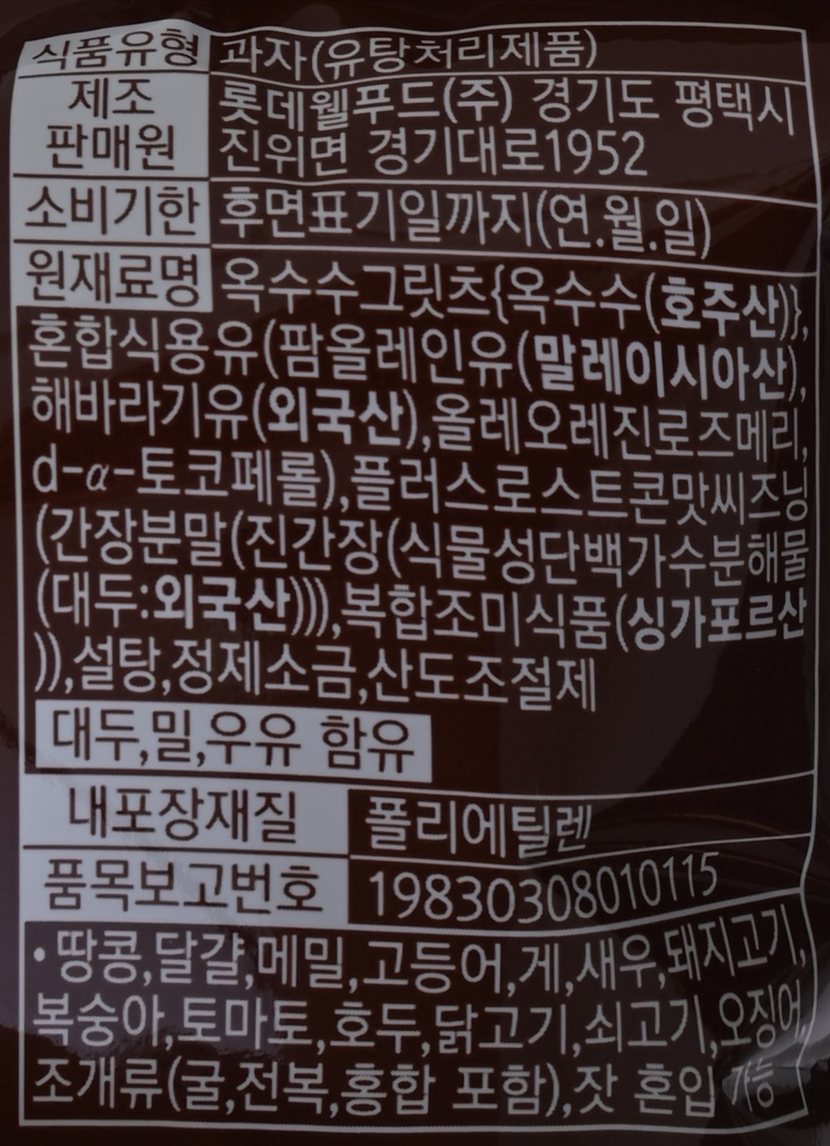 품질표시이미지1