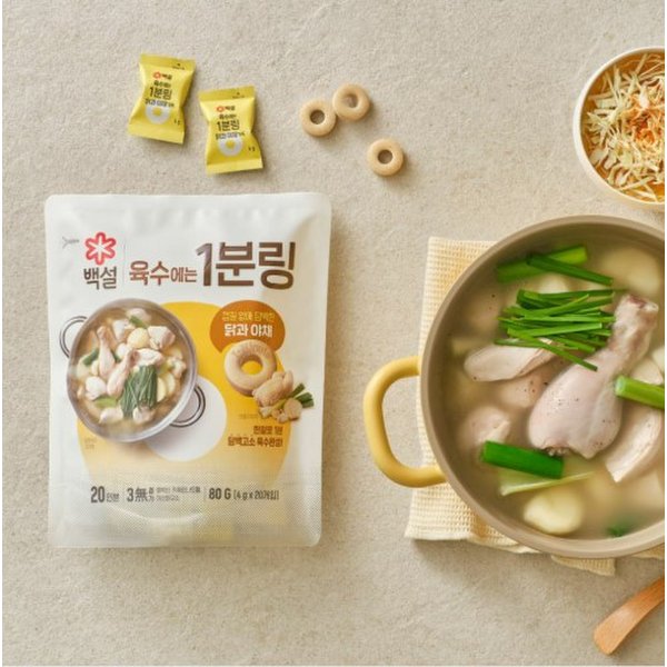 상품이미지3