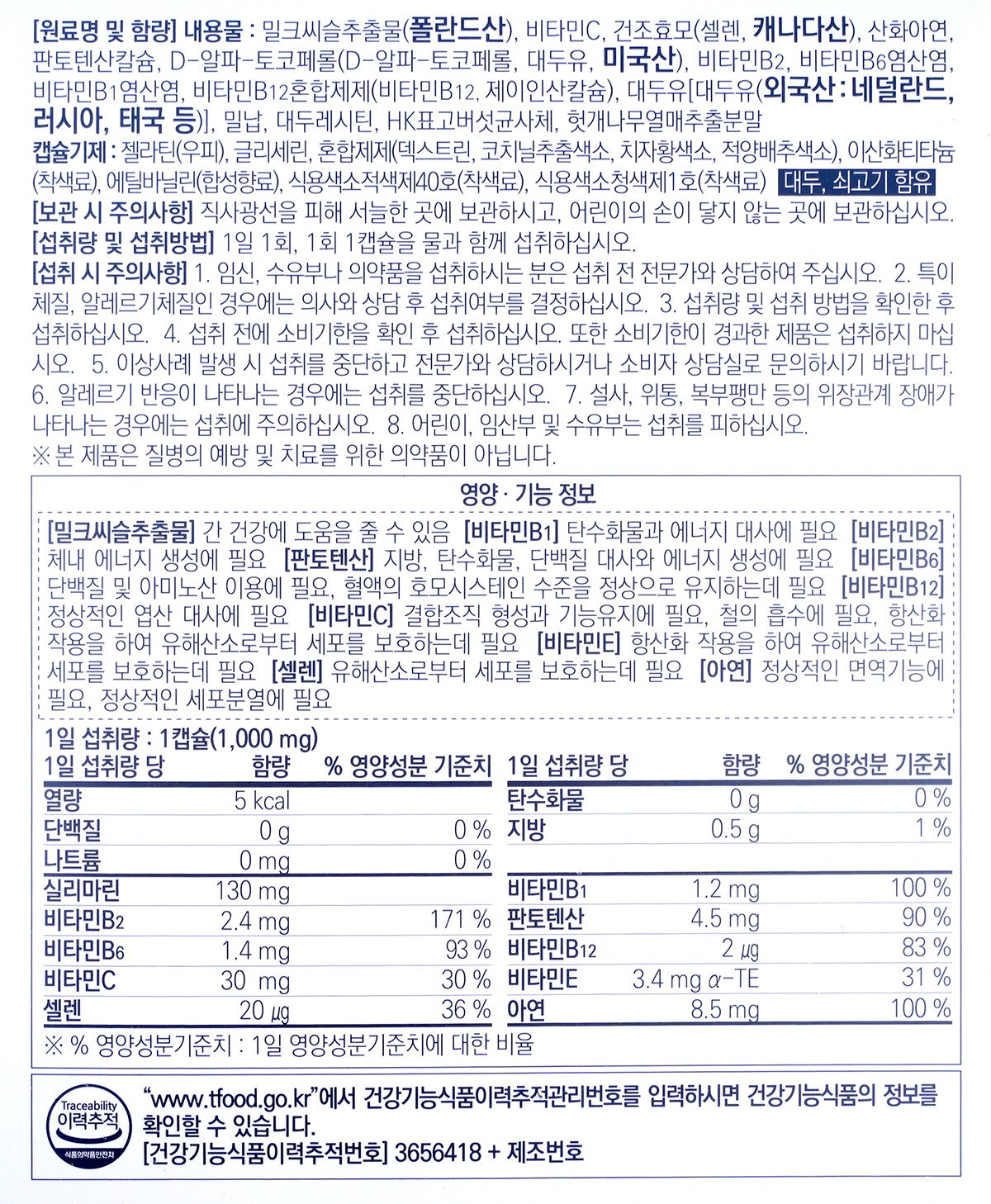 품질표시이미지1