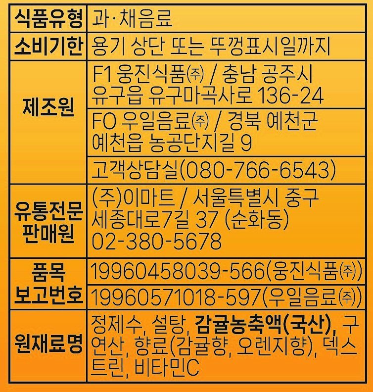 품질표시이미지1