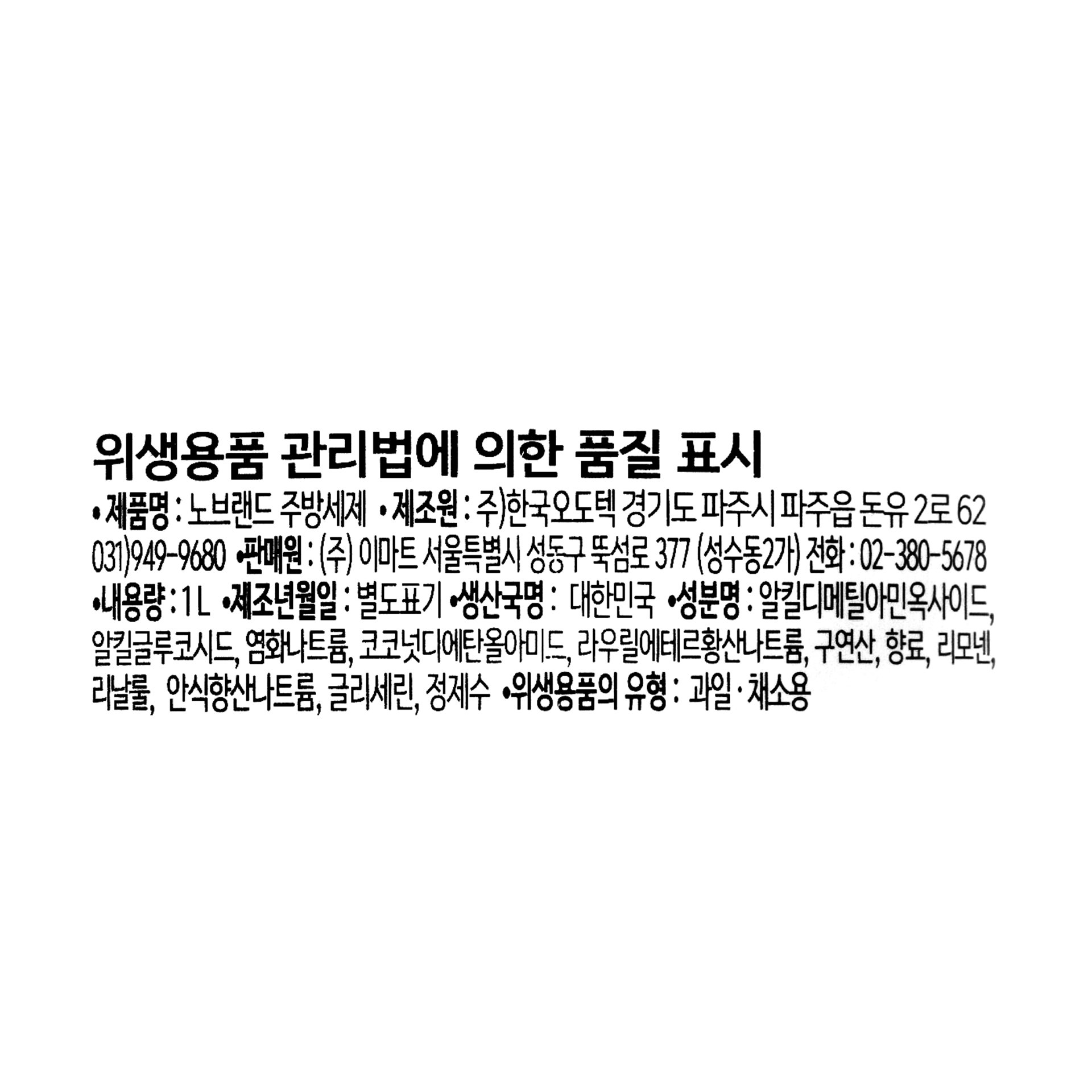 품질표시이미지1