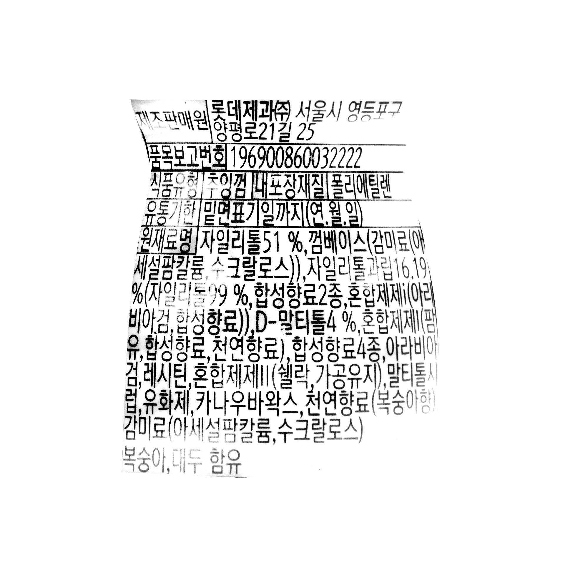 품질표시이미지1