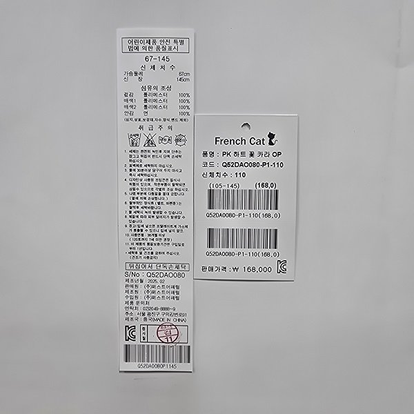 상품이미지6