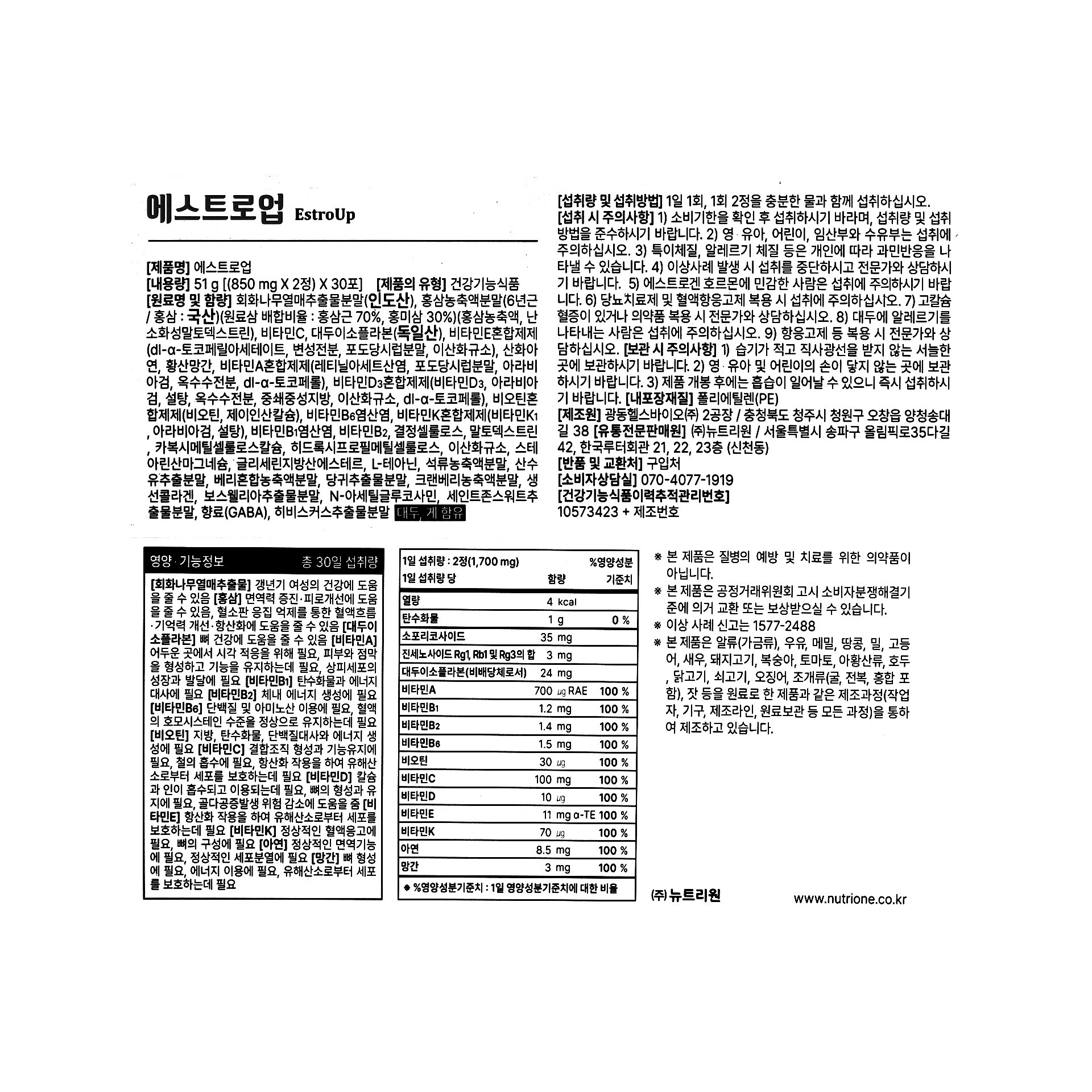 품질표시이미지1