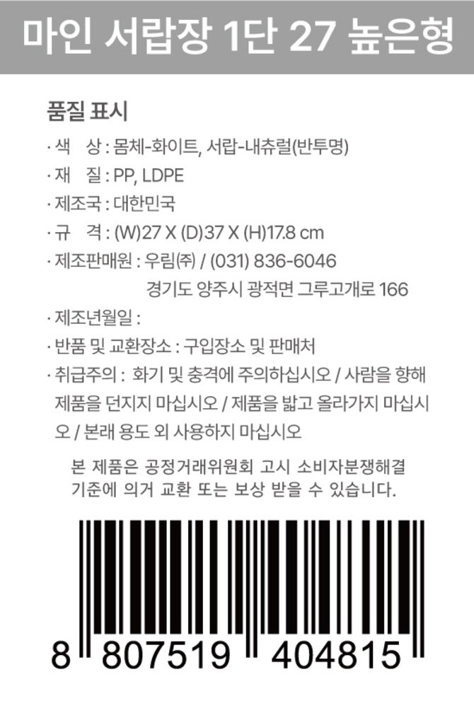 상품 이미지1