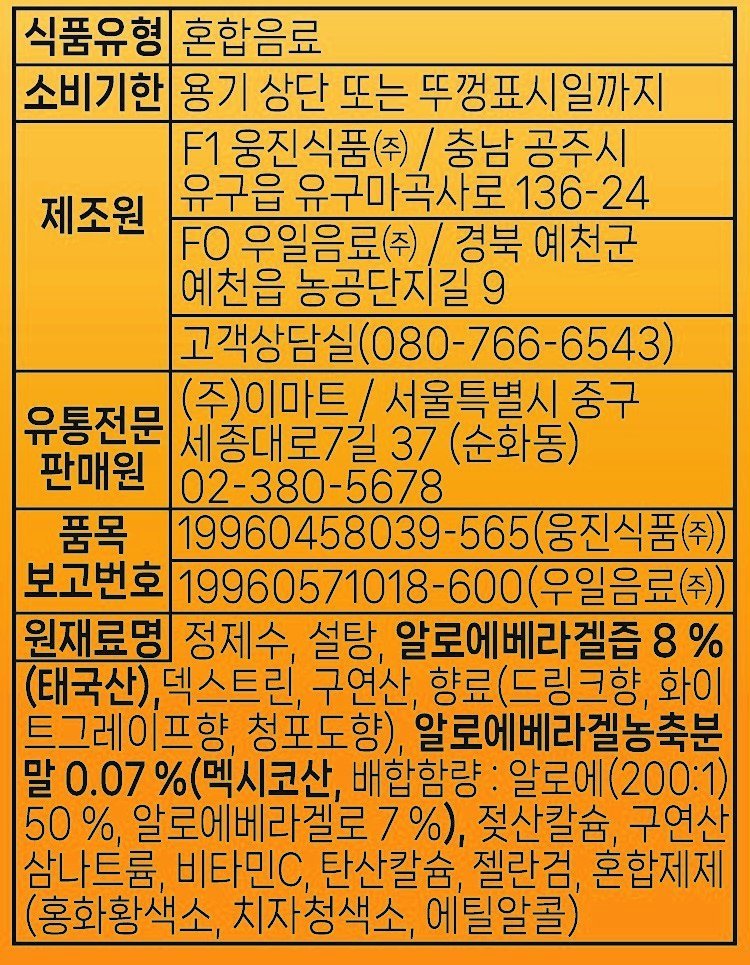 품질표시이미지3