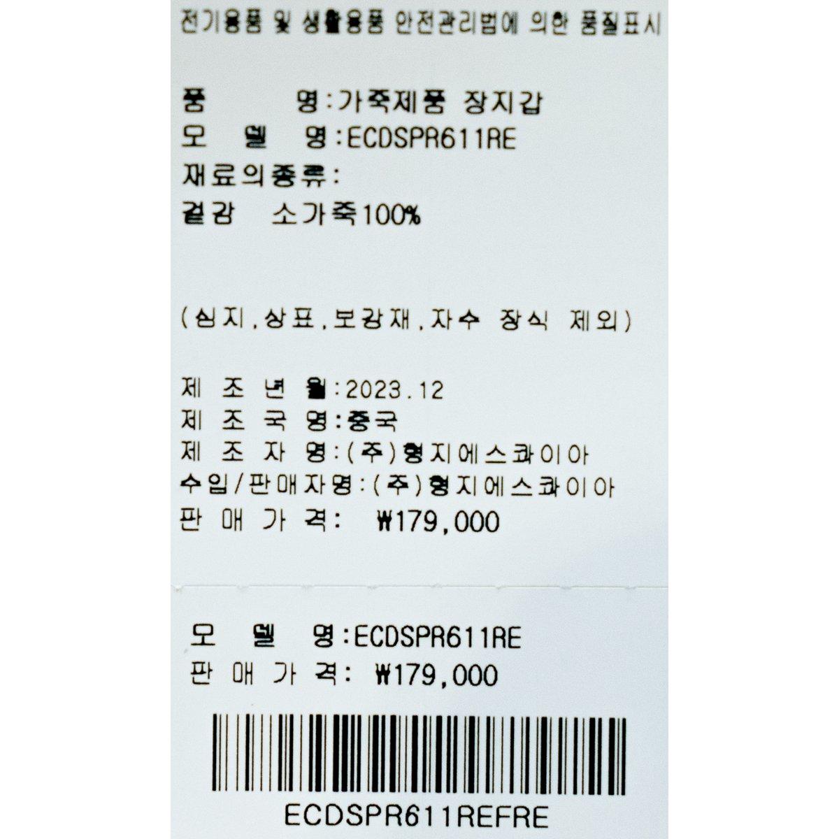 상품이미지7