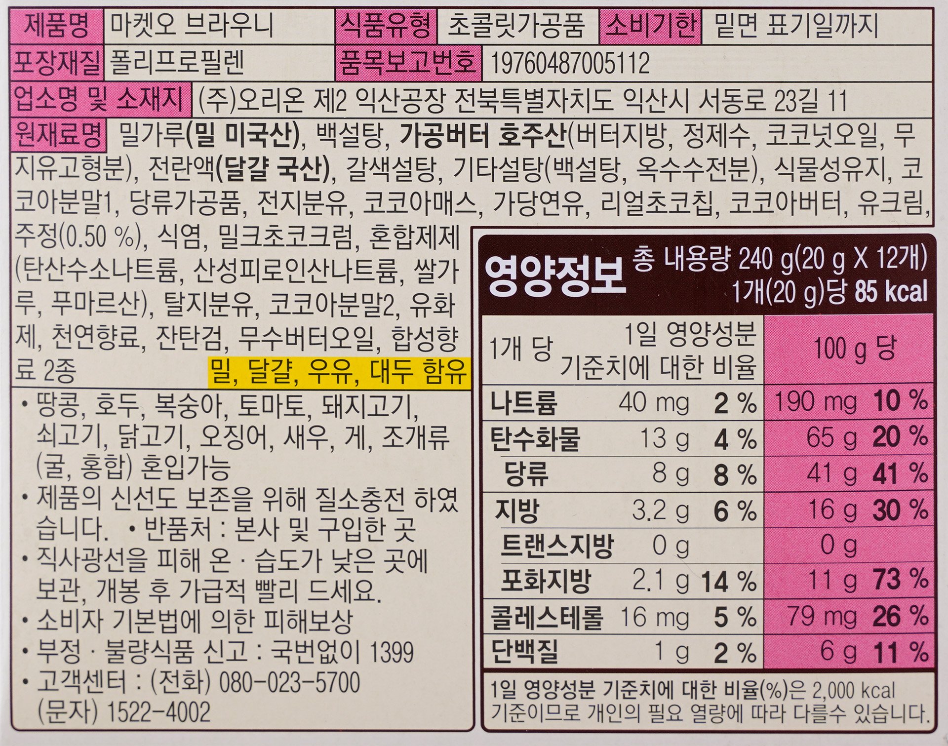 품질표시이미지1