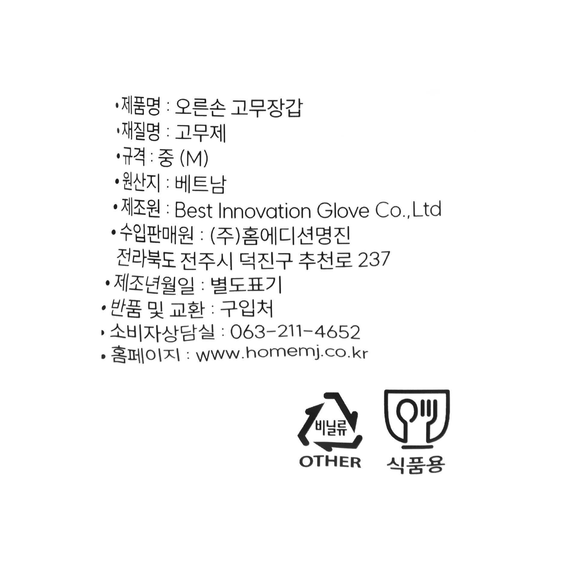 품질표시이미지1