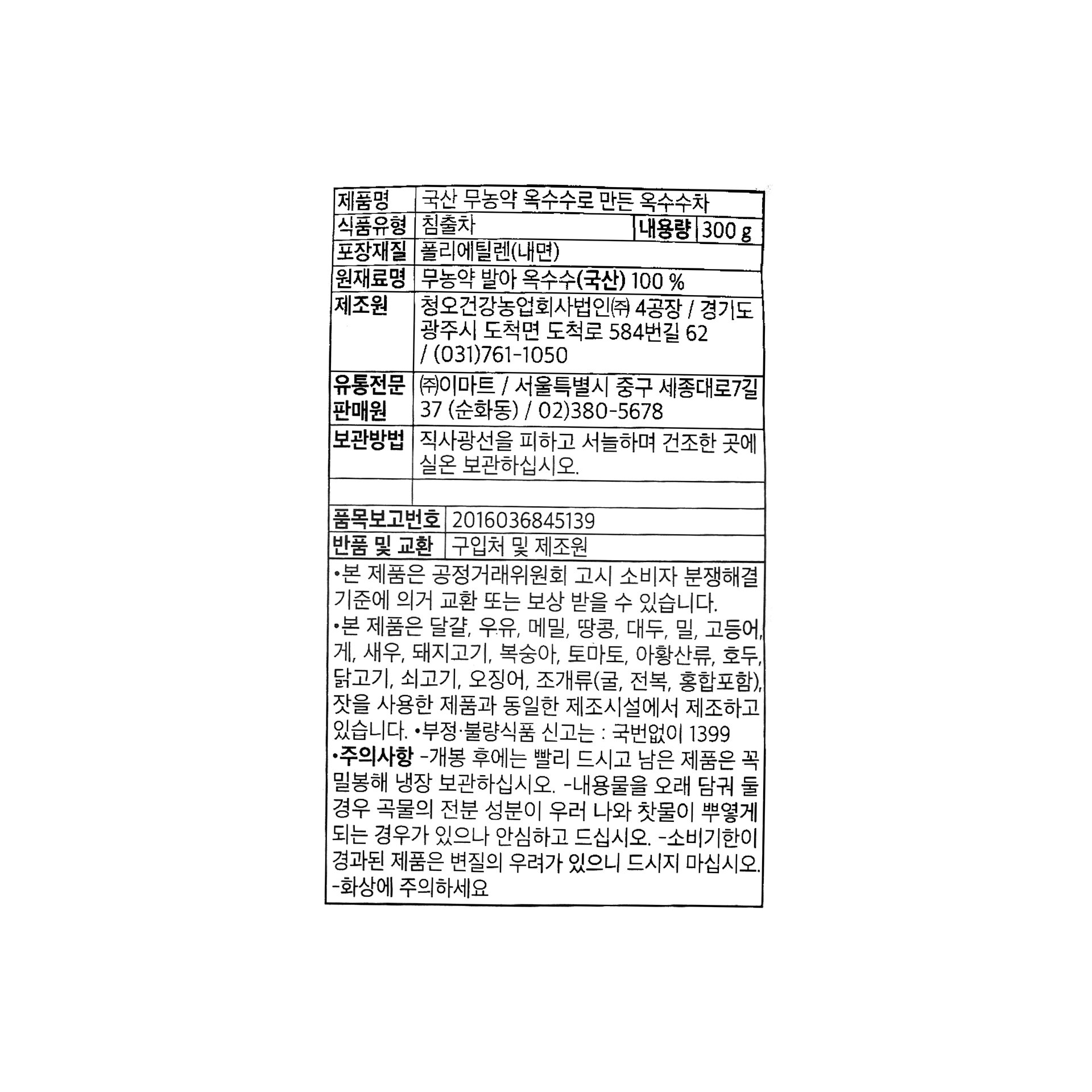 품질표시이미지1
