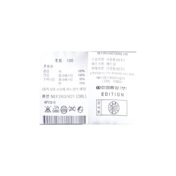 상품이미지8