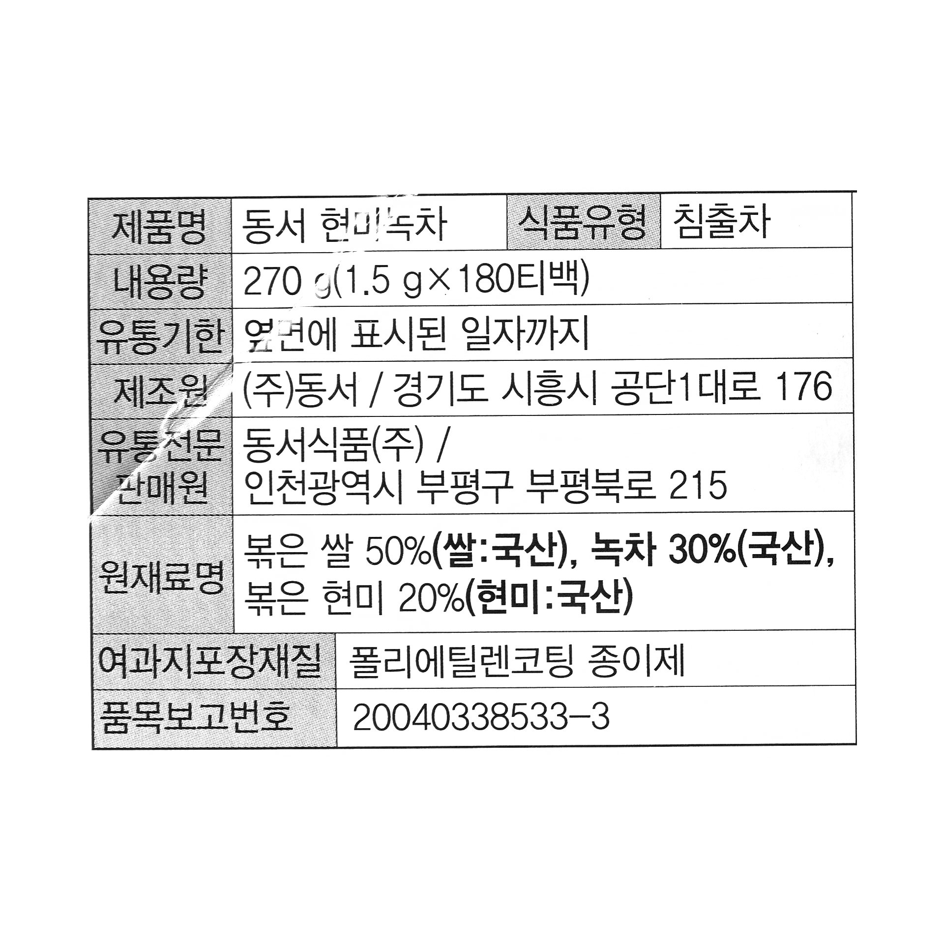 품질표시이미지1