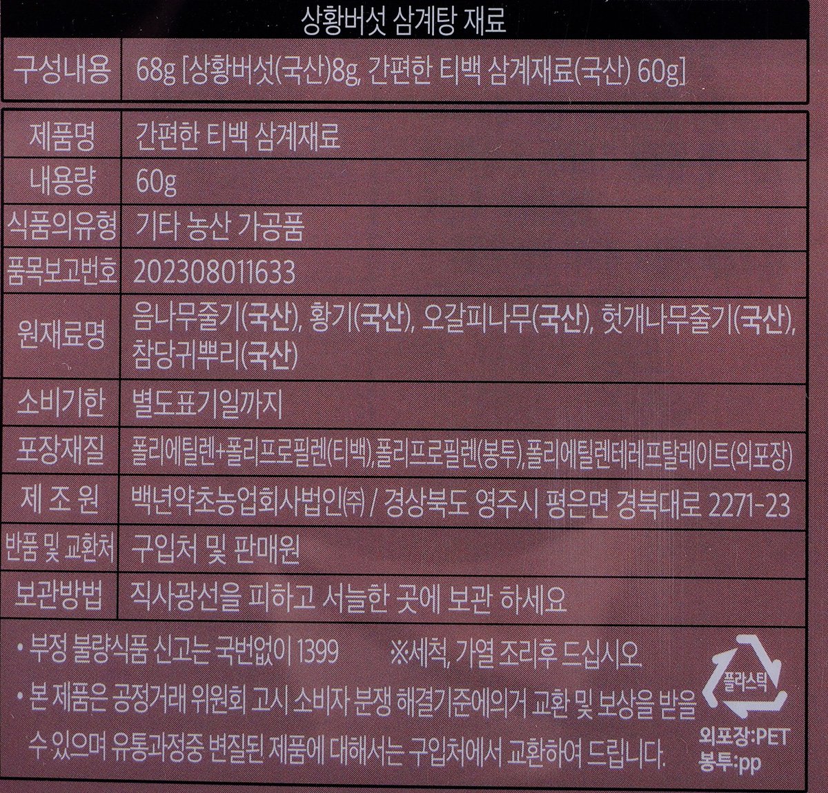품질표시이미지1