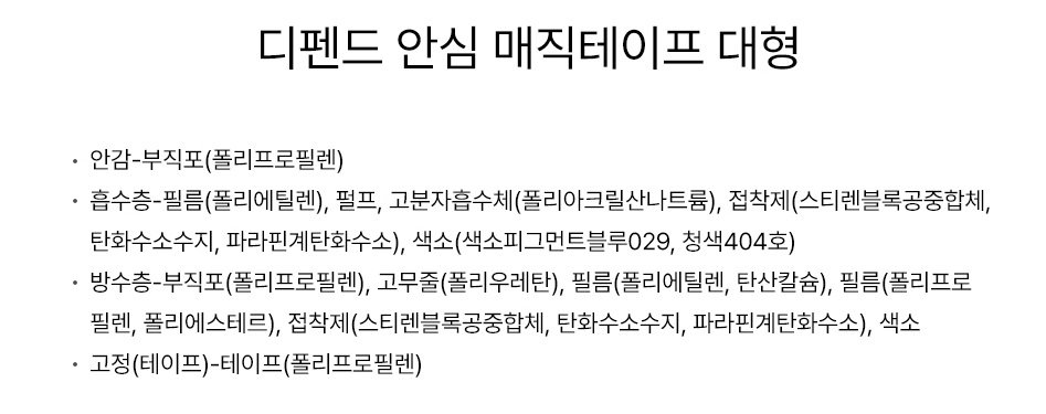 품질표시이미지1