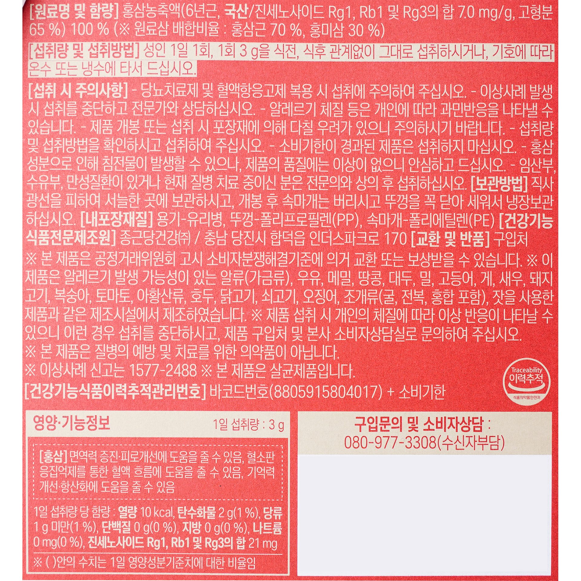 품질표시이미지1