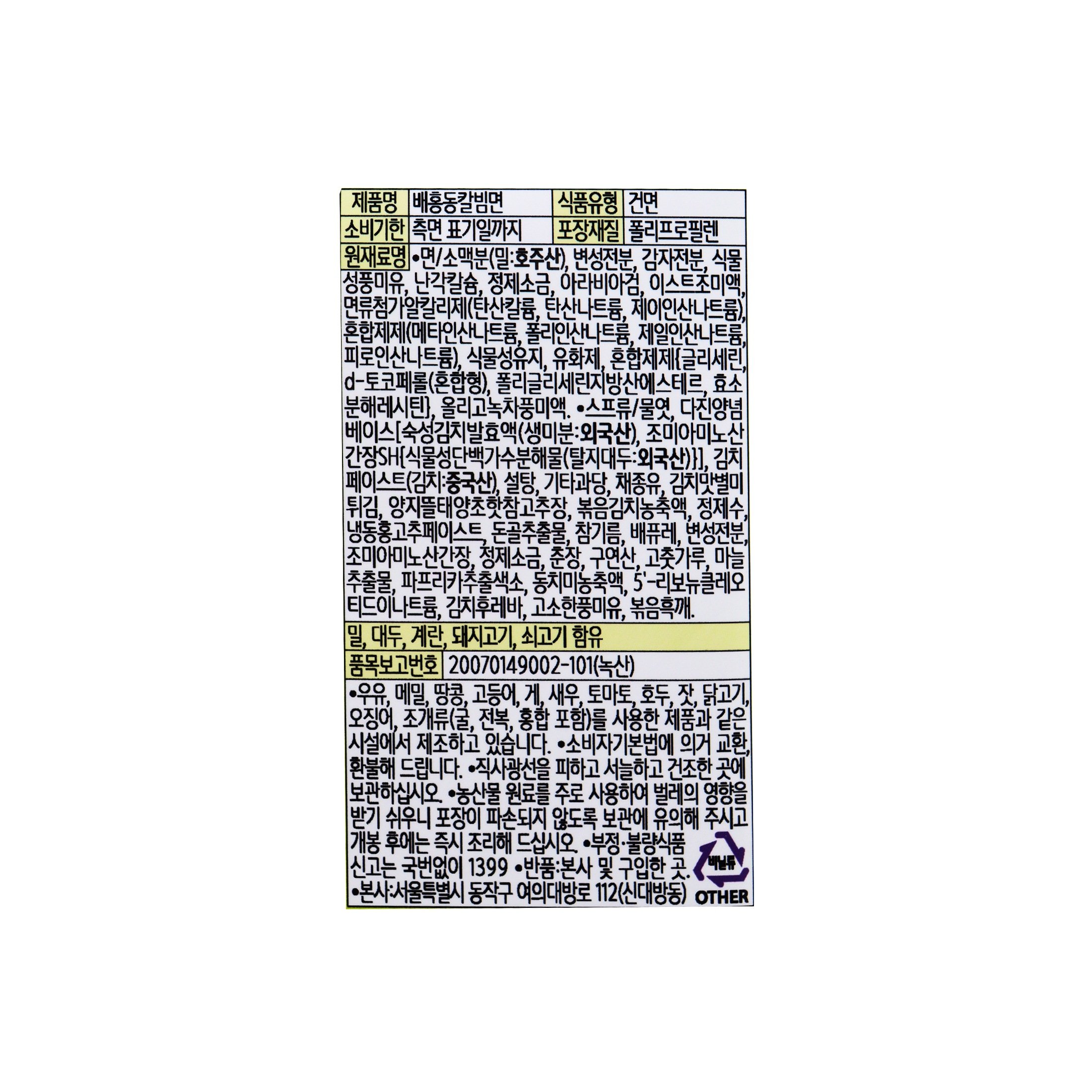 상품 이미지2